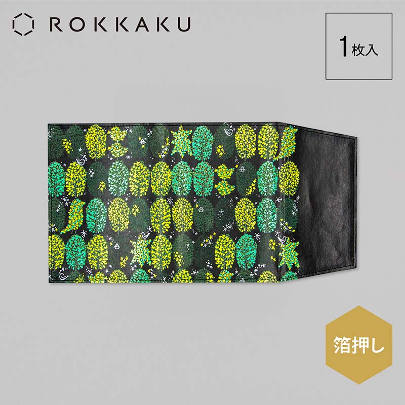 ROKKAKU×misuzu uta ブックカバー/木